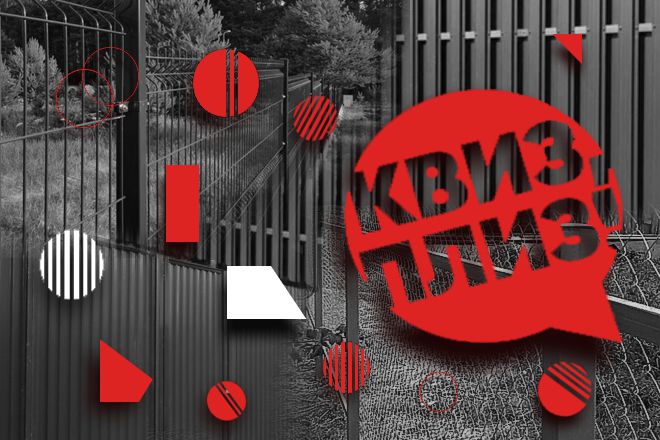 Квизы в 